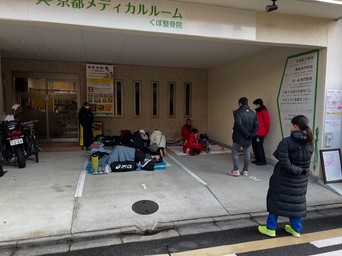 2025.1.12都道府県対抗女子駅伝にて、毎年は高知県の待...