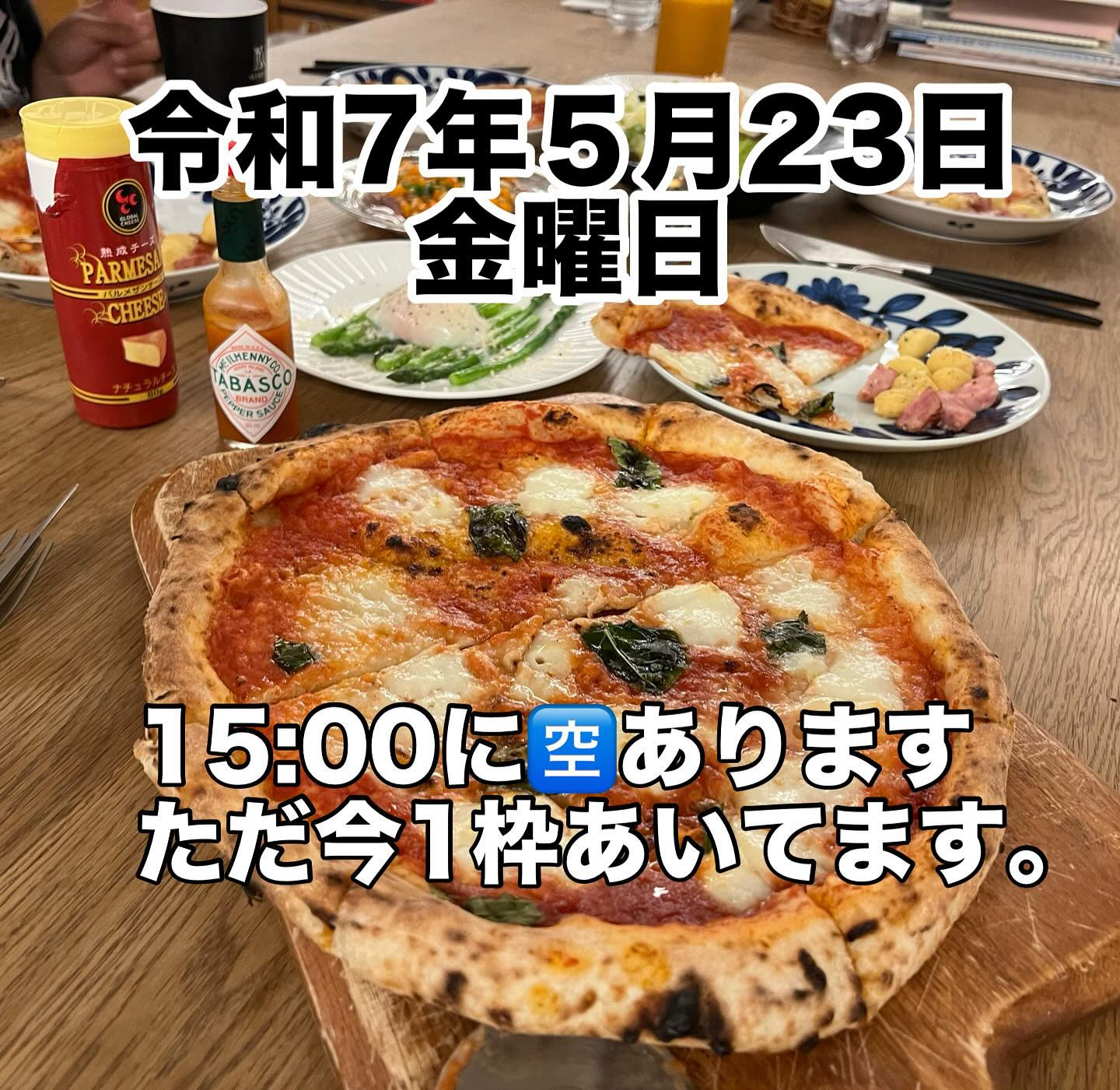 令和7年５月23日金曜日