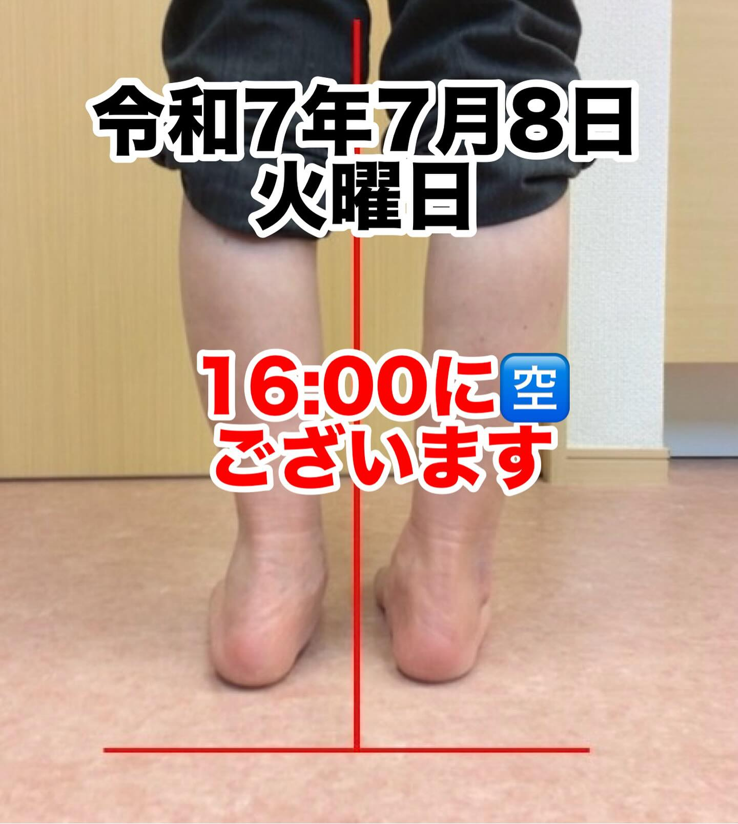 令和7年7月8日火曜日