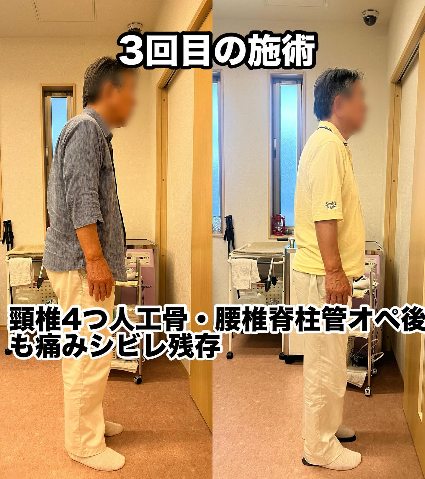 期間限定の特別割引🈹です。