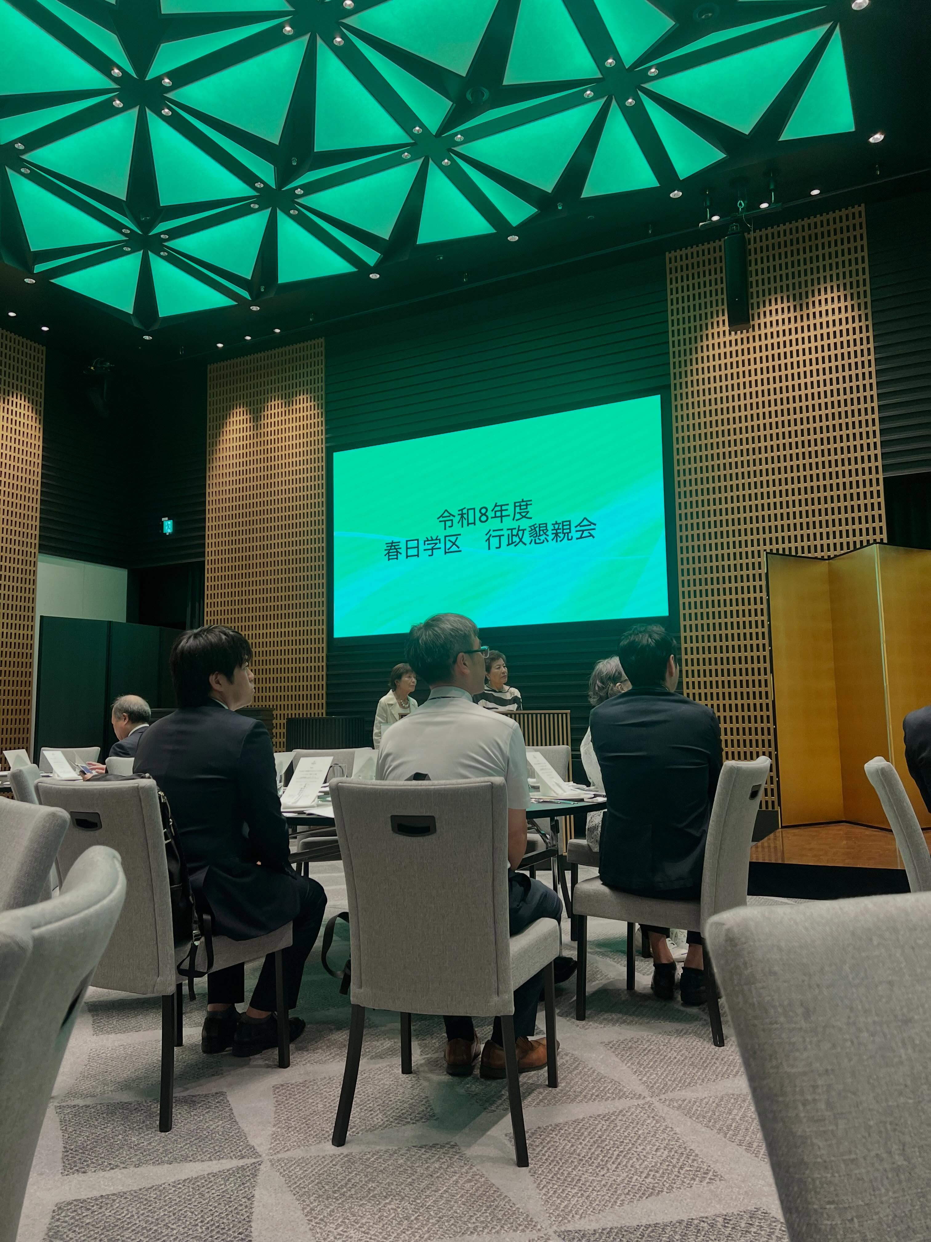 春日学区　行政懇親会に参加。