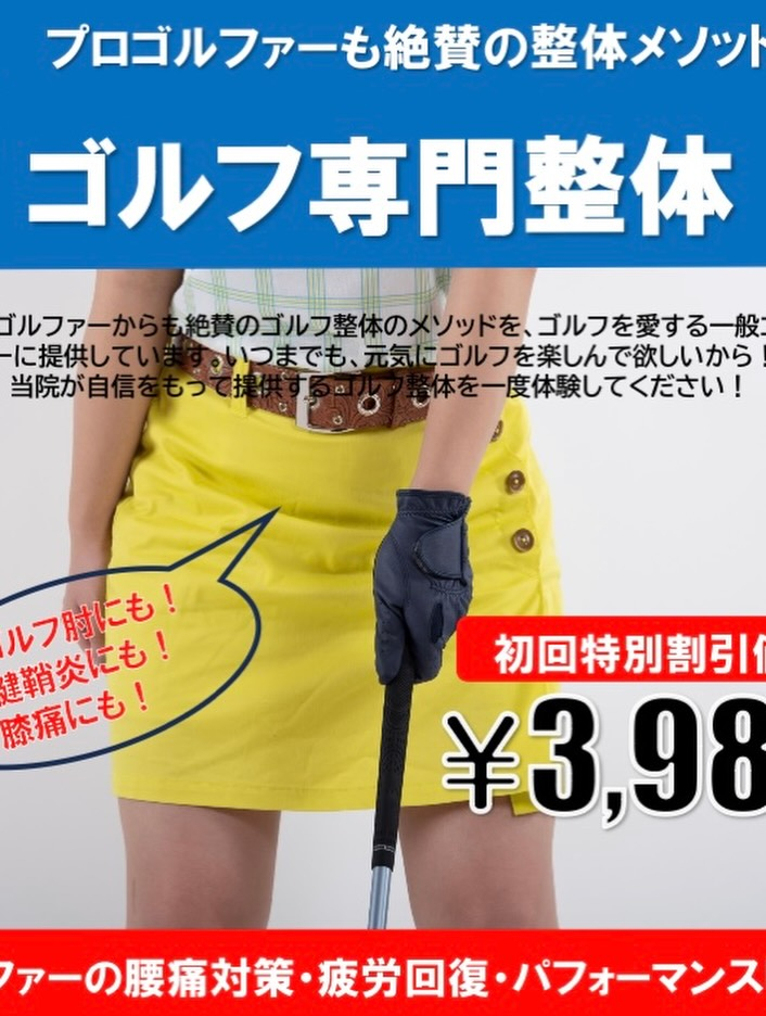 『年上が　タイプだけれど　もういない』
