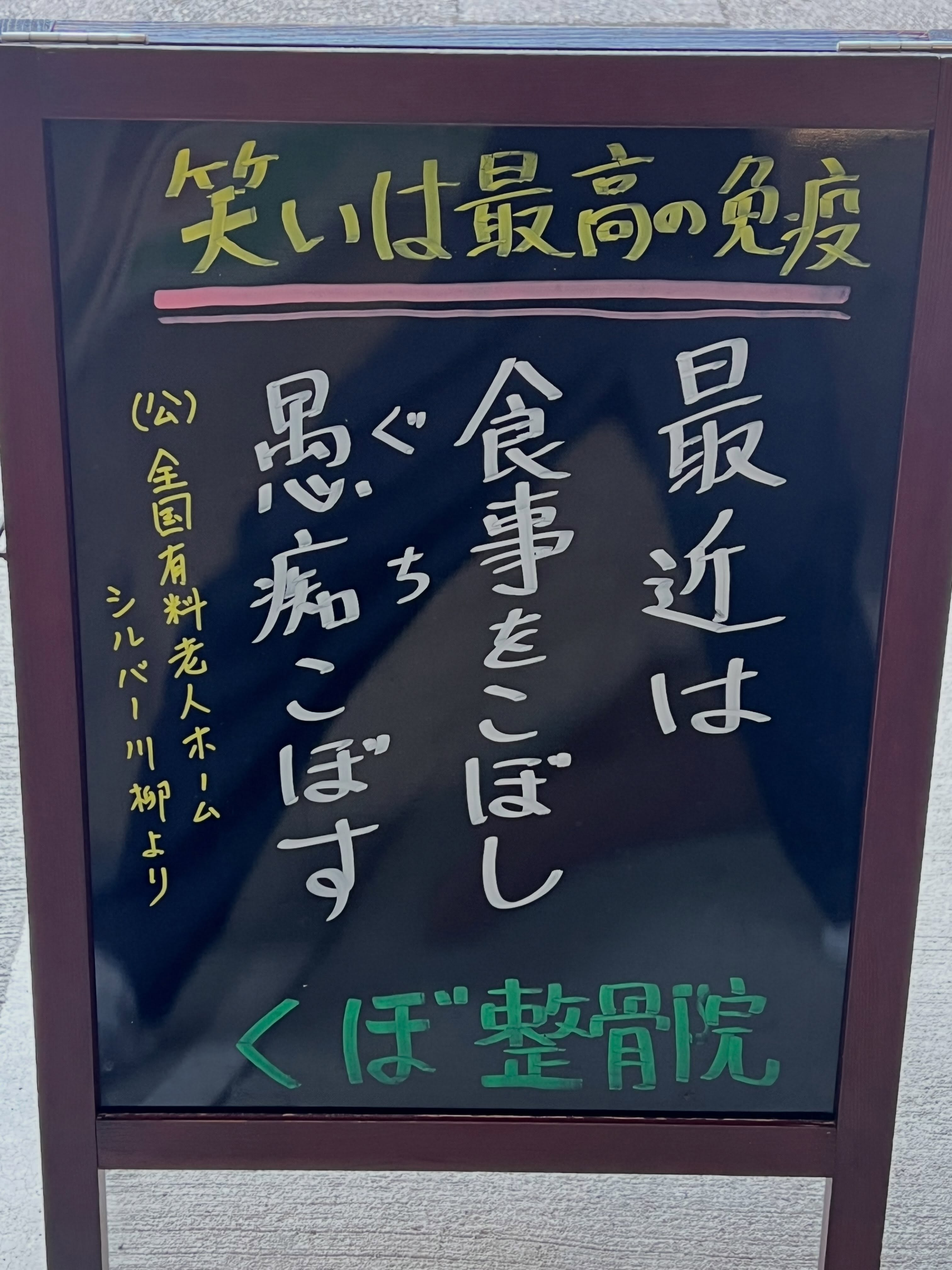 おはようございます❗️