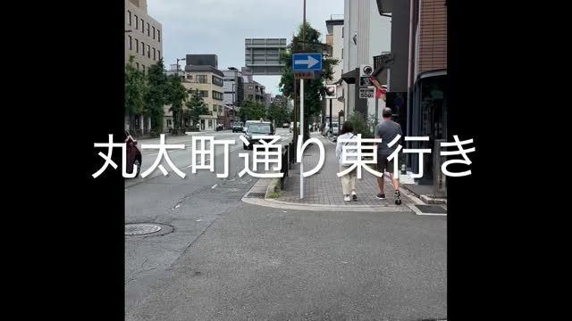 河原町丸太町のくぼ整骨院への経路紹介